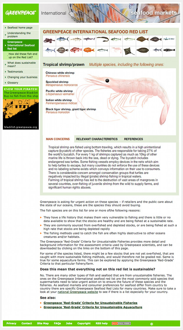 [ Seafood website screenshot - Old design ]